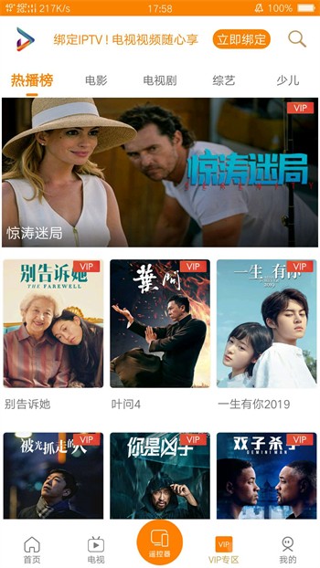 蜜桃浏览器app免费下载下载