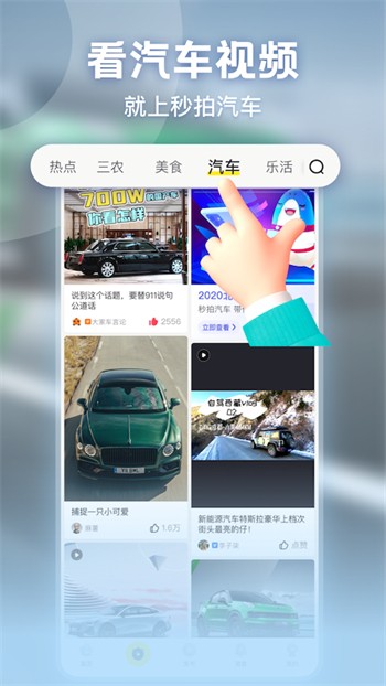 抖奶视频app下载