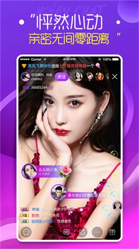 樱花影视app软件下载