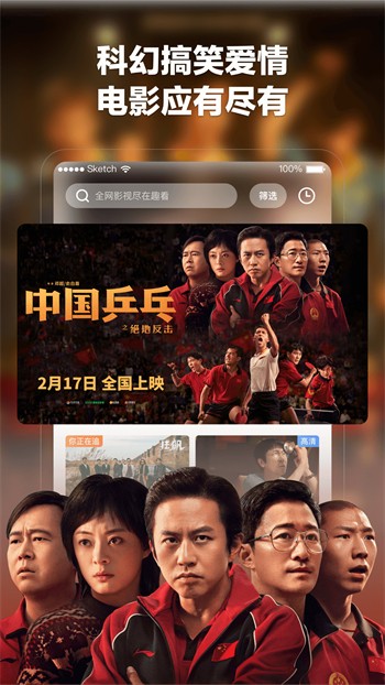 魅影直播游客免登录最新版版下载