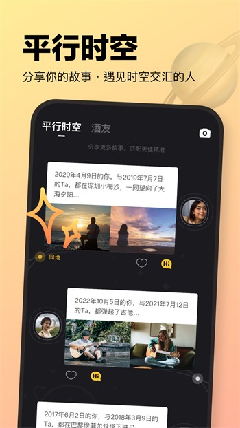 草莓榴莲combo2.0深夜释放自己免费版下载