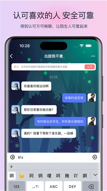 野花社区高清在线观看直播ios版下载