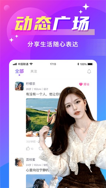 夜色影视下载大全