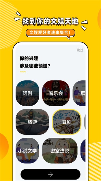 one一个手抹胸图标版安装包在线下载最新版下载