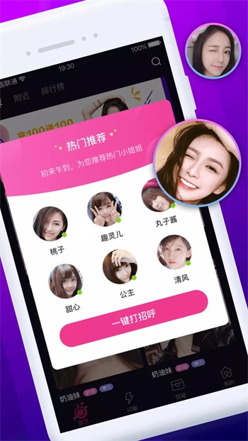 硬汉视频app在线下载下载