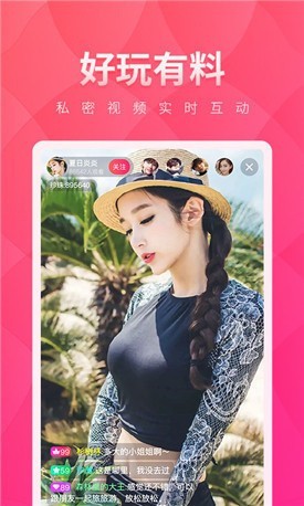 one一个手抹胸图标版apk下载入口下载