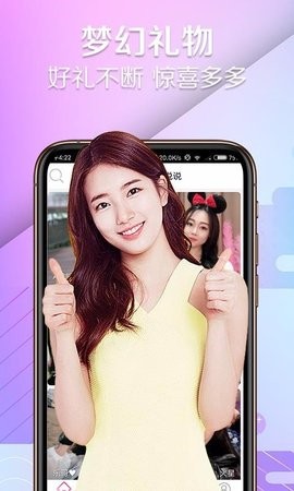 男生女生一起愁愁愁软件下载地址网站最新版下载
