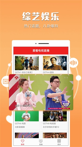 片多多免费观看高清完整视频安卓版下载