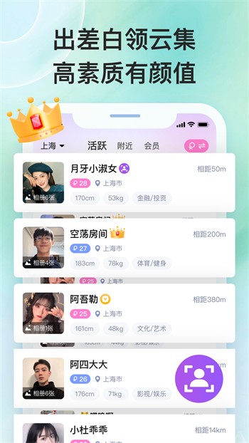 GOGOGO高清在线看中文版手机版下载大全app下载