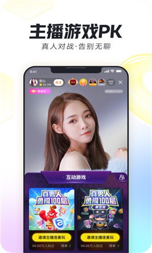贵妃直播app最新版视频下载