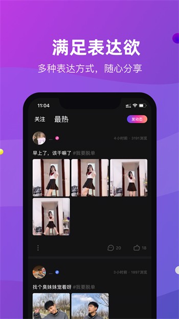 丫丫美女直播永久免费版app最新版下载