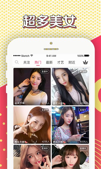 寻右交友app最新版免费版下载