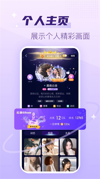 春意影院旧版app下载下载