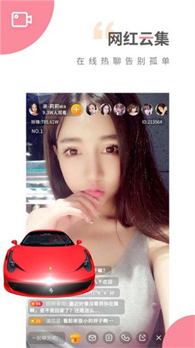 木瓜直播安装包免费下载最新版下载