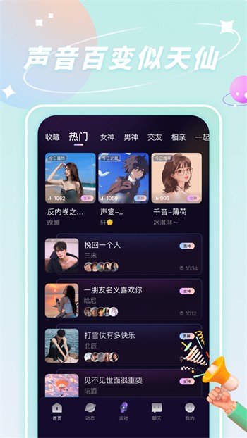 魅影9.1直播app在线下载本