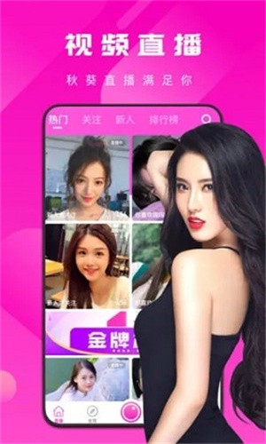 黄瓜视频app视频下载