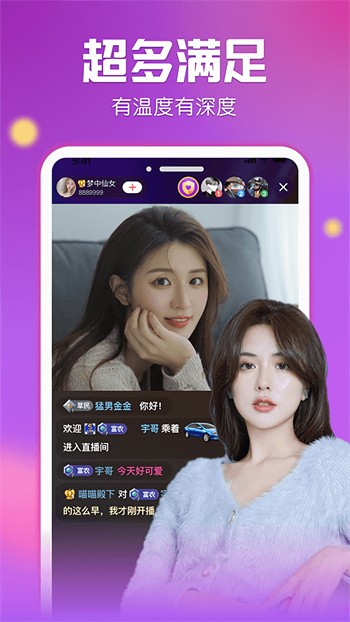 芭乐视app下载入口下载
