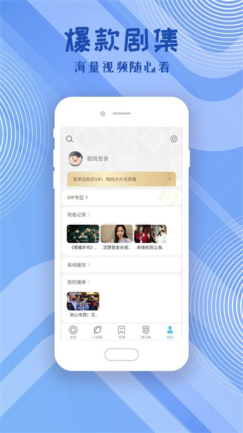喝茶影视2024最新版