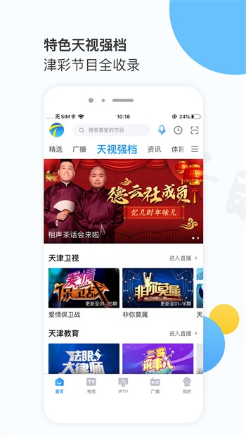 麻花传媒映画永久vip版免费版