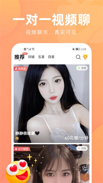 奶糖app下载