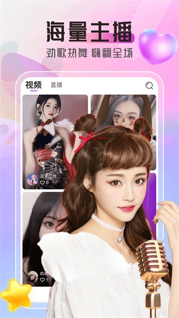 8008幸福宝app隐藏入口安卓版下载