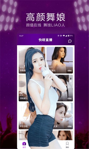 九一短视频手机版下载大全下载