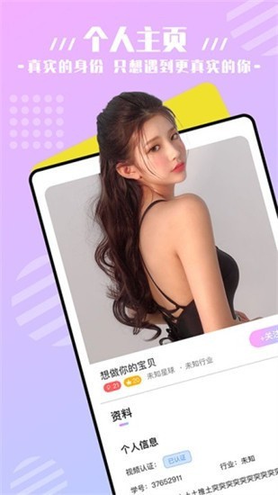 少少影视2024安卓最新版