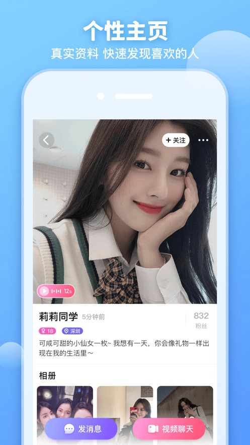 厚土影视app免费下载视频下载