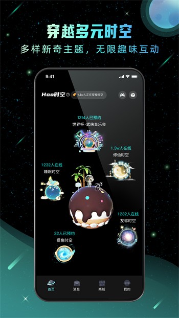 旧版绿巨人免费优享版ios免费版软件下载