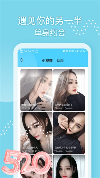 蜜桔直播手机版下载入口app下载