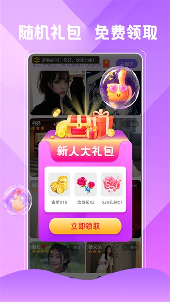 小红帽直播最新版ios下载下载