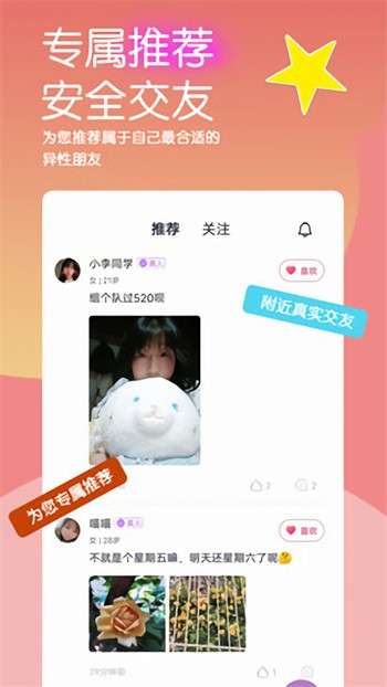 叼嘿视频免vip播放器免费下载版