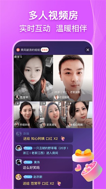 天美视频手机版在线下载下载