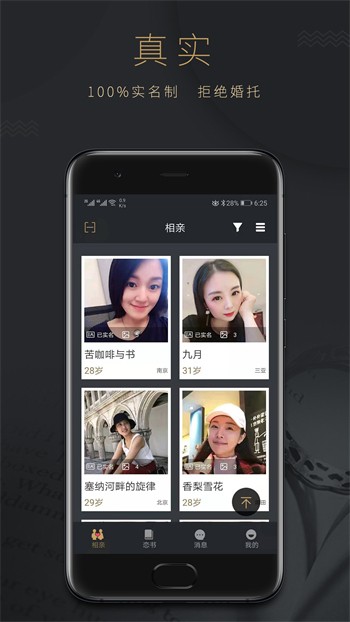 蜜柚视频版在线观看下载