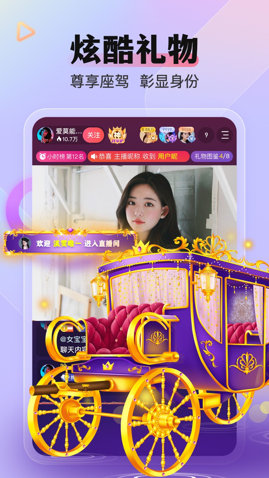 影视车手机版