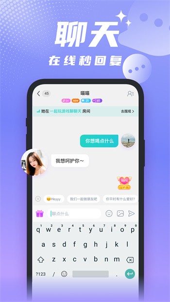 金风直播手机版免费下载下载