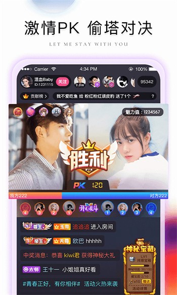 新版天堂资源中文8在线精品版版在线观看