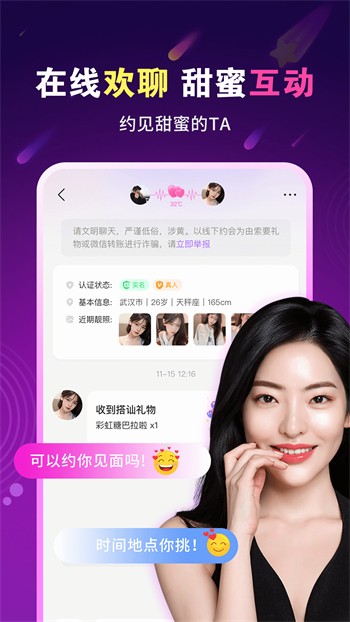7777影院软件下载大全下载