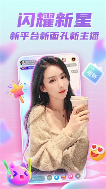 芒果视频无限次数版下载