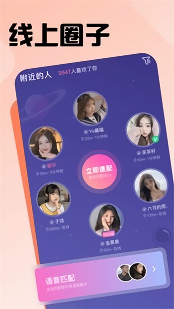 秋葵视频绿巨人免费版