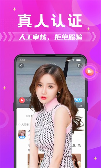 色欲视频apk下载