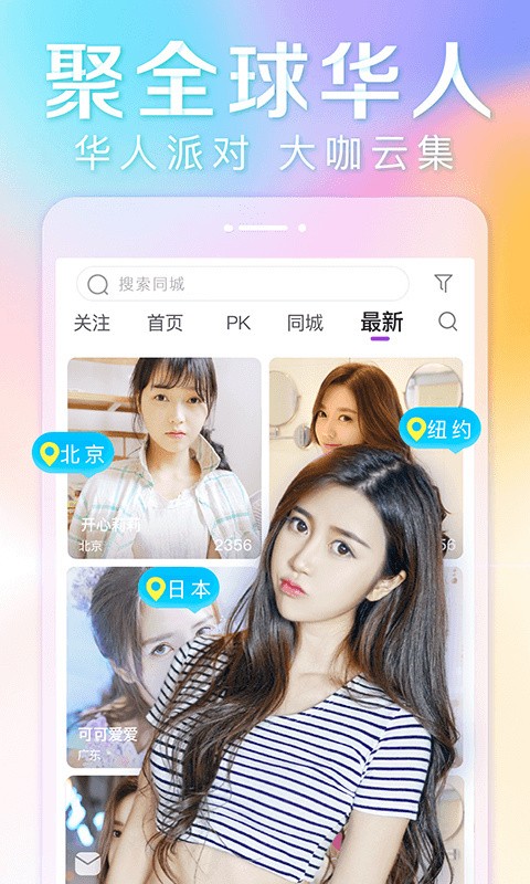 免费的行情网站APP软件安卓版下载
