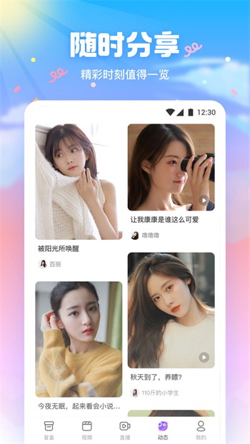 91香蕉app安装包下载入口下载