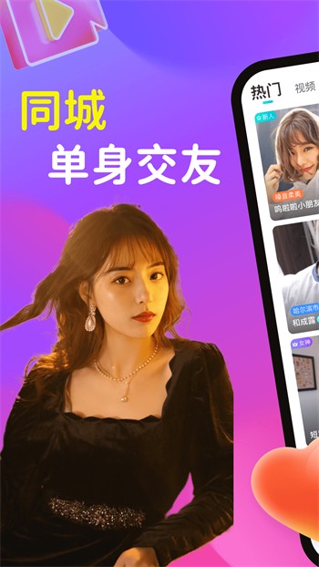 baoyu116永久版下载入口免费版下载