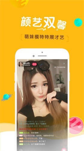 妖精视频软件最新版