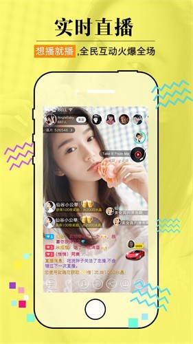 榴莲323直播最新版