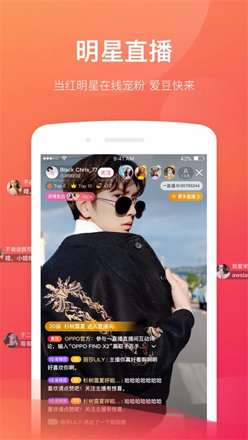 幸福宝app在线入口ios版下载