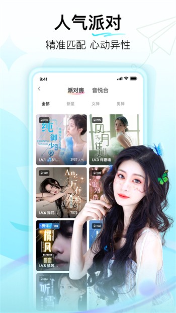91香蕉app手机版下载安装本