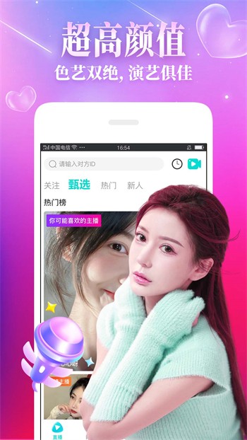 福建导航手机版免费下载app下载