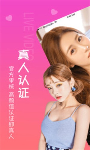 天美视频app下载